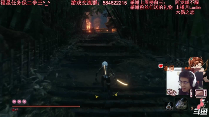 【2021-04-03 22点场】狐狸灵猪：狐狸：斗鱼第一只狼，在线教学