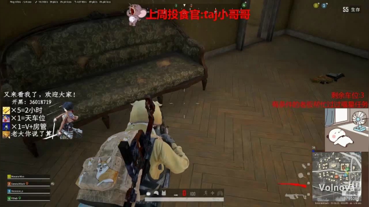 【2021-03-29 23点场】御萌柒：通宵有车位!来上车快乐吧!