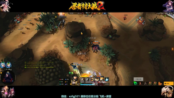【2021-04-04 12点场】风丨轨迹：【轨迹】新赛季，开冲