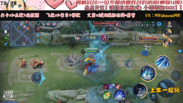 微信区3排赵云（遗忘 冬临）