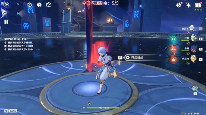 12-1重云