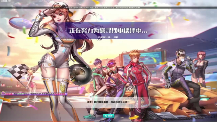 打狗棍法第十层