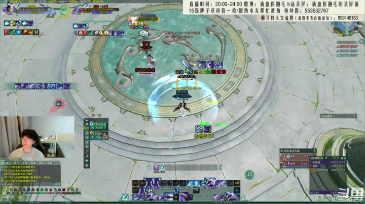 【2021-04-03 21点场】卷毛毛毛丶：【霸刀视角】五个猛男吃鸡