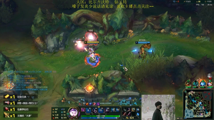【2021-04-04 02点场】森驰：网一钻石局找状态太久没玩了