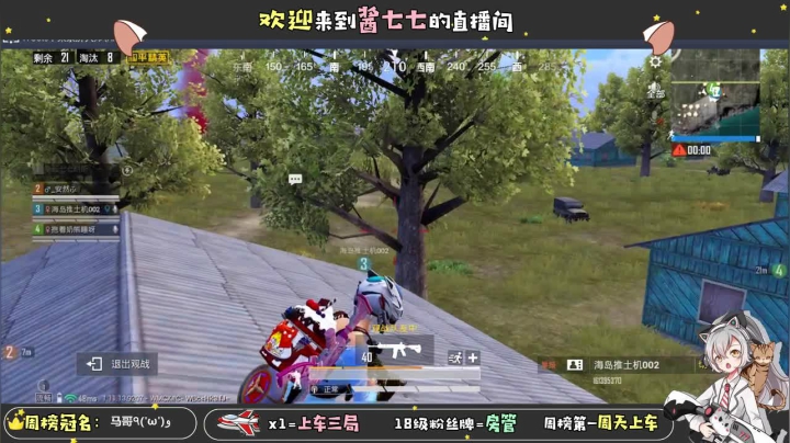 【2021-04-03 16点场】酱七七ouo：酱七七的直播间