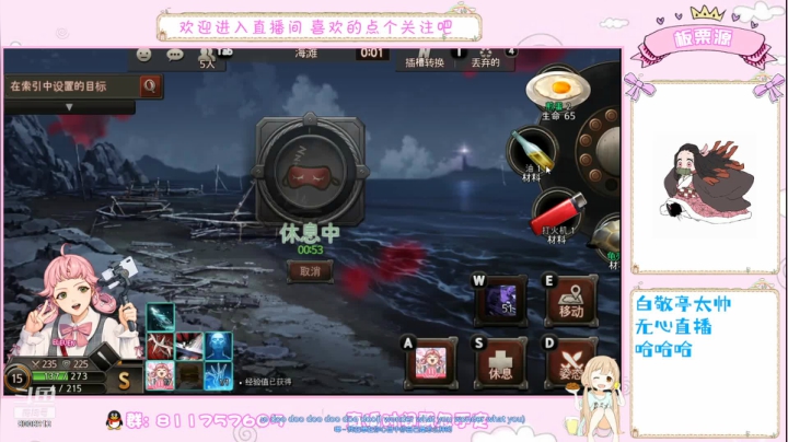 【2021-04-02 21点场】板栗源小公举：天天爬的板栗