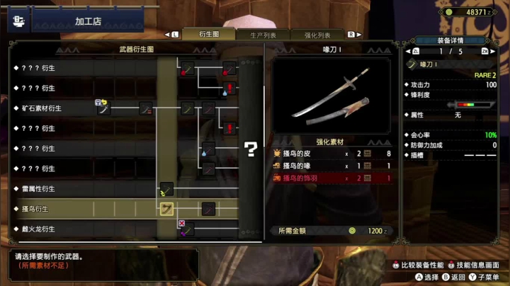 【2021-03-31 20点场】冰点电击：怪物猎人RISE，猫车王上线开荒