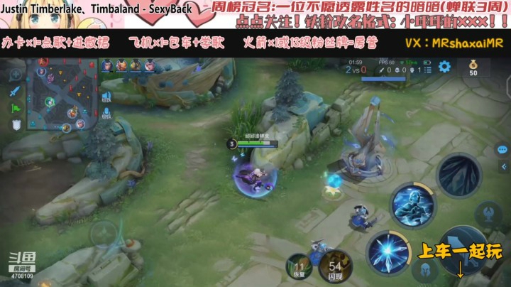 战队赛王昭君（虹光 暗暗 小爱 帅哥）