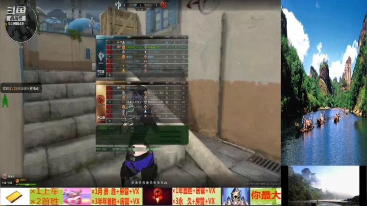 【2021-04-03 07点场】武夷山九曲茶童：千年武夷神韵   一品人文茶乡