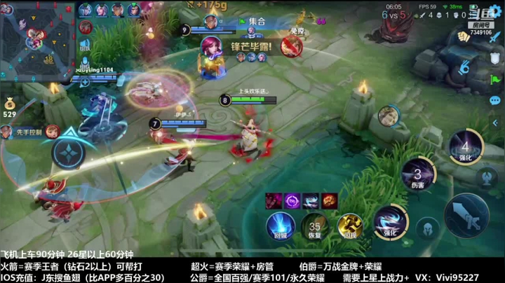 【2021-04-04 16点场】BOA全能哔：湫兮：俯冲王者！