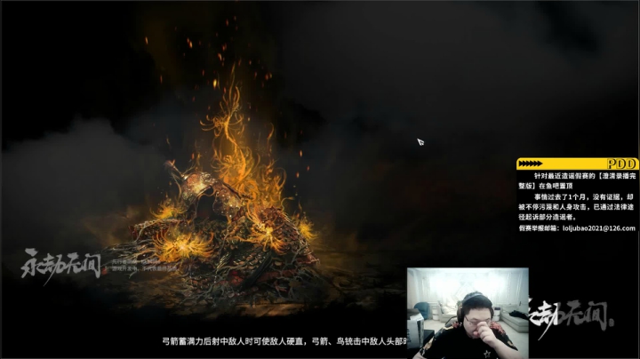 【英雄联盟】即将拥有人鱼线的PDD的精彩时刻 20210404 23点场