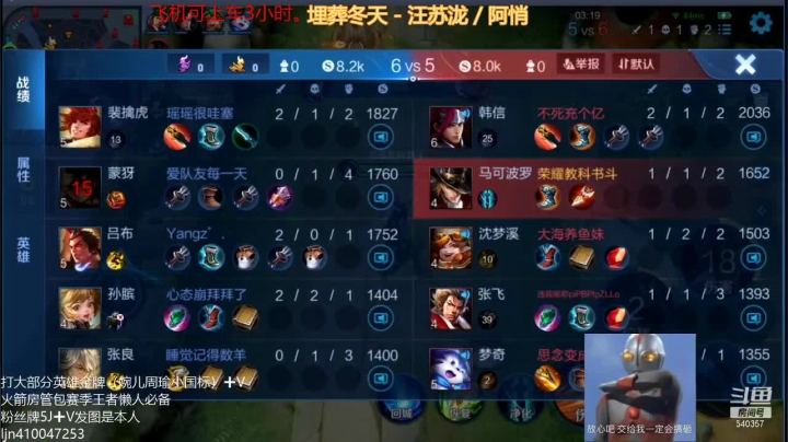 【2021-04-04 12点场】南斗：就很离谱，不当人