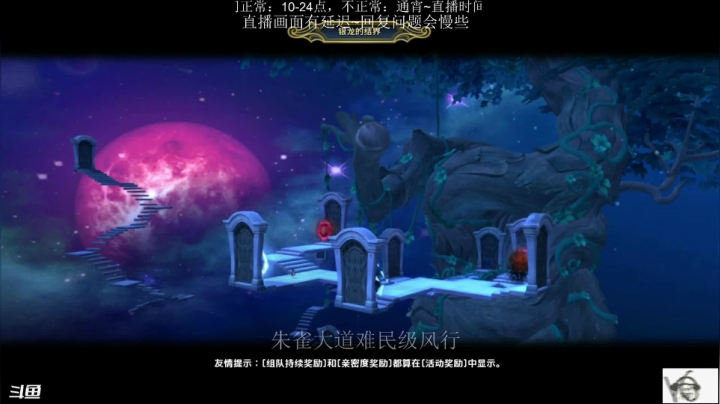 【2021-04-02 20点场】魔铃xn：看招~嘤稽长空~~~