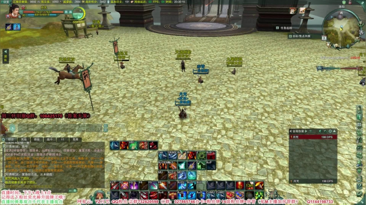 【2021-04-03 19点场】丶月咒：【缘起】剑三怀旧服，体验原汁原味的江湖~