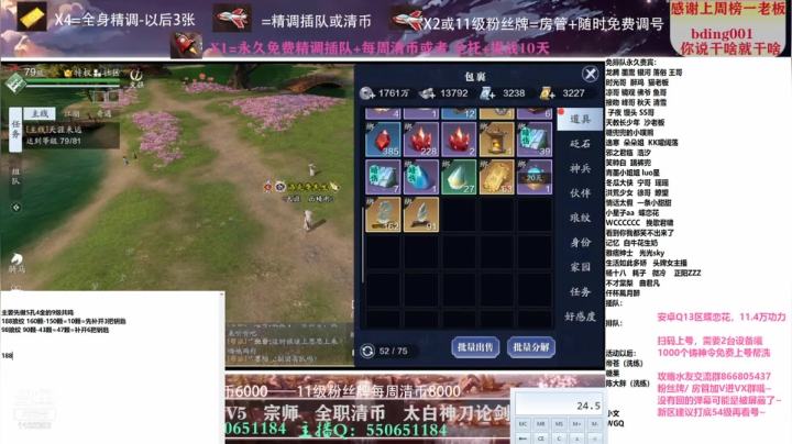 【2021-04-04 18点场】zz喷火龙：专业精调规划提战，论剑清币，日常