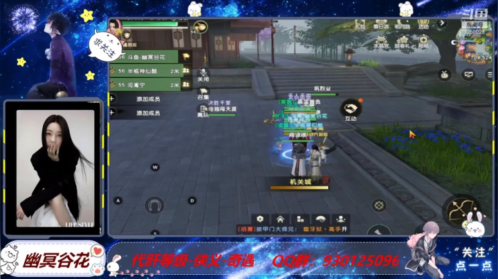 【2021-04-04 07点场】幽冥谷花：【微信-聚散流沙】我们一起冒险吧