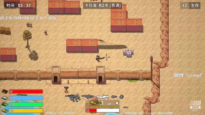【2021-04-03 22点场】ccowl：愉快的周末上分车