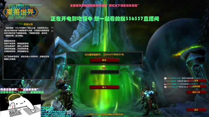 【2021-04-02 10点场】犬森SHANK：犬森狗哥 - 武僧三系不香么