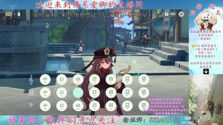 大鱼完整版（上）