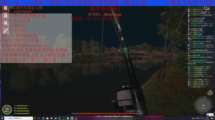 【2021-04-03 22点场】爱吃烧烤的吊吊哥：俄罗斯罚站4 不懂就来问