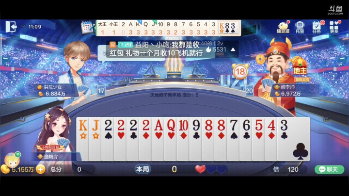 【2021-04-04 10点场】1671701丶斗神主播187：【斗神主播】S15赛季开始报名了！