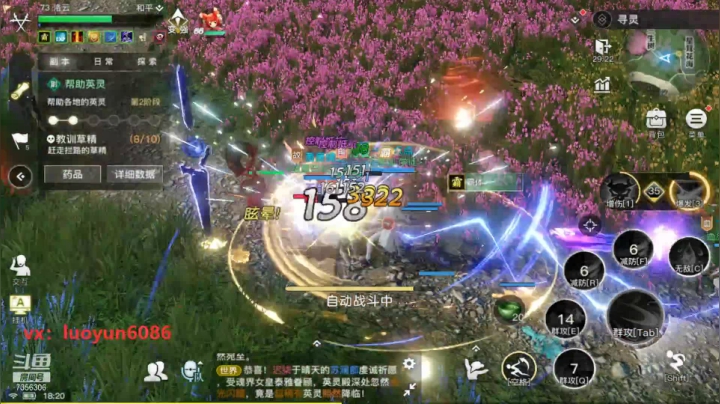 【2021-04-03 17点场】洛云GL：肝号养号肝冒险