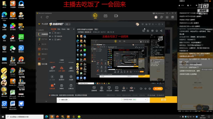 怀孕的上帝的精彩时刻 20210403 18点场