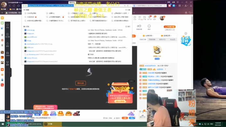 【2021-04-04 10点场】空大的劫zz：峡谷单排KING冲1000分