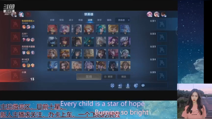 胖欣失宠了呗，又送分了呗