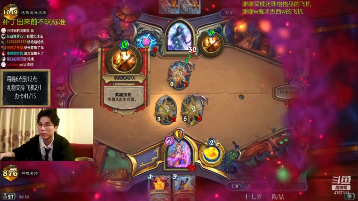 【2021-04-03 22点场】神棍老师麦迪文：偶尔迟到的直播间