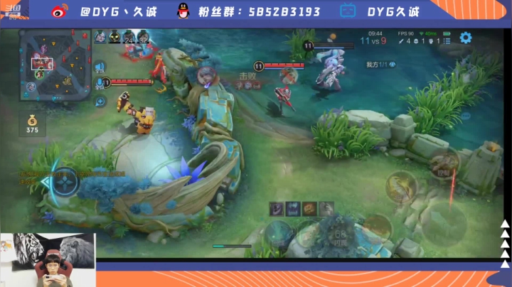 【2021-04-03 23点场】DYG丶久诚：4.4号看比赛！！！！