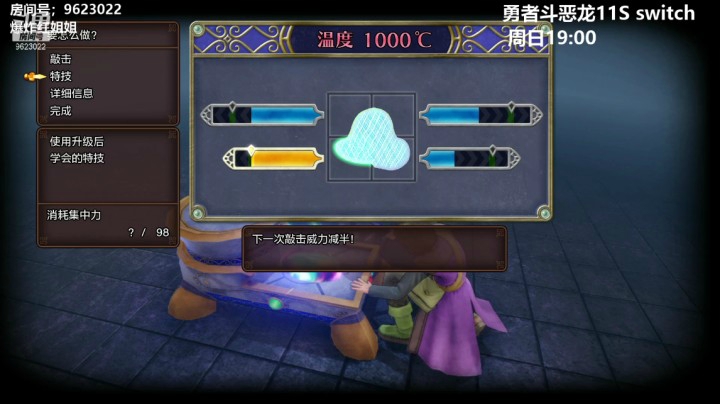 【勇者斗恶龙】爆炸红姐姐的精彩时刻 20210404 01点场