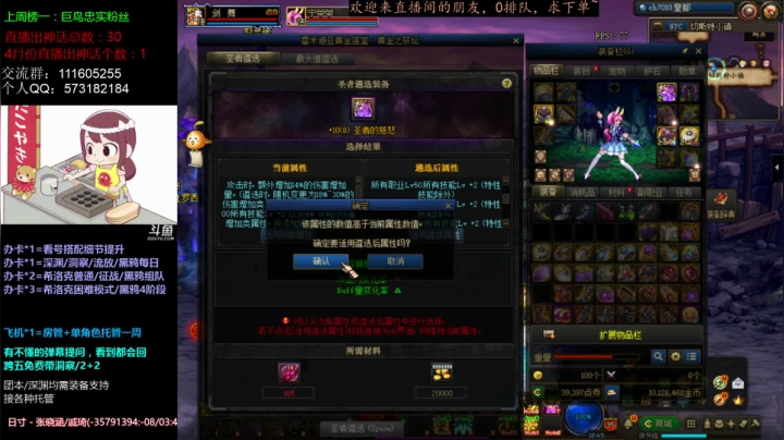 【2021-04-01 21点场】恍然若夢丶：跨五主播：一卡深渊/二卡希洛克