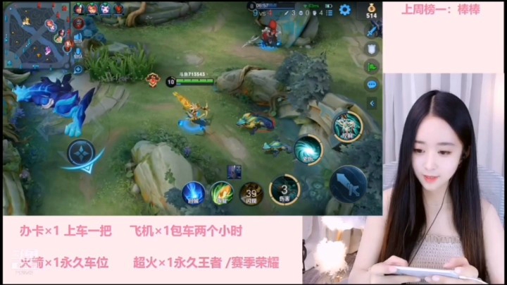 最美虞姬你说是谁？
