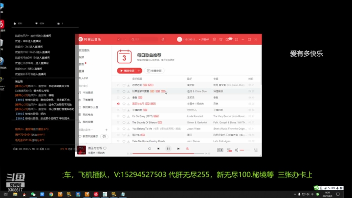 【2021-04-03 00点场】庄鹏飞192：英灵传说新无尽