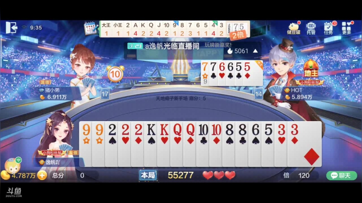 【2021-04-04 08点场】1671701丶斗神主播187：【斗神主播】S15赛季开始报名了！