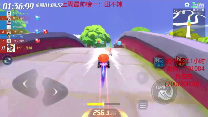 【2021-04-03 22点场】跑跑卡丁车八冠王张博：爱较真的菜鸡车手，两指的信仰！