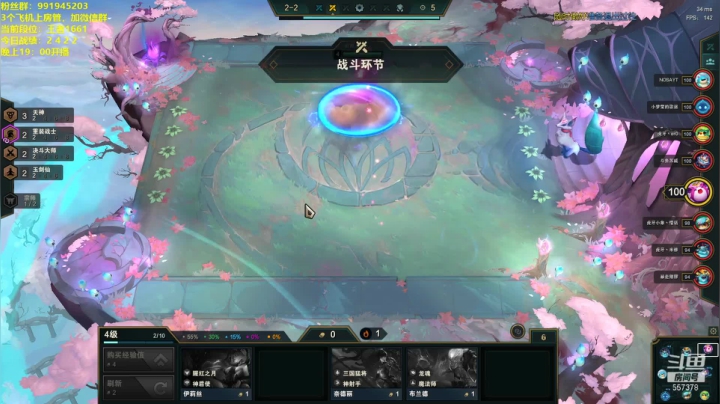 【2021-04-01 20点场】琉璃在云荒ii：快乐下棋时间