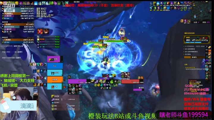 DHT强韧震荡血池22+1