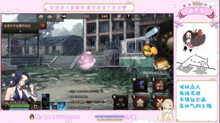 【2021-04-04 20点场】板栗源小公举：天天爬的板栗