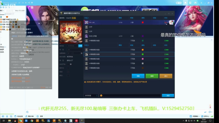 【2021-04-01 21点场】庄鹏飞192：英灵传说新无尽