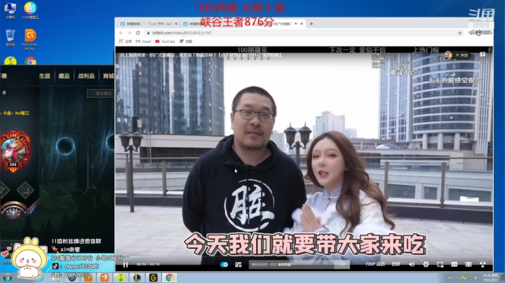 【2021-04-01 14点场】睿智三：风女天花板在线教学！！