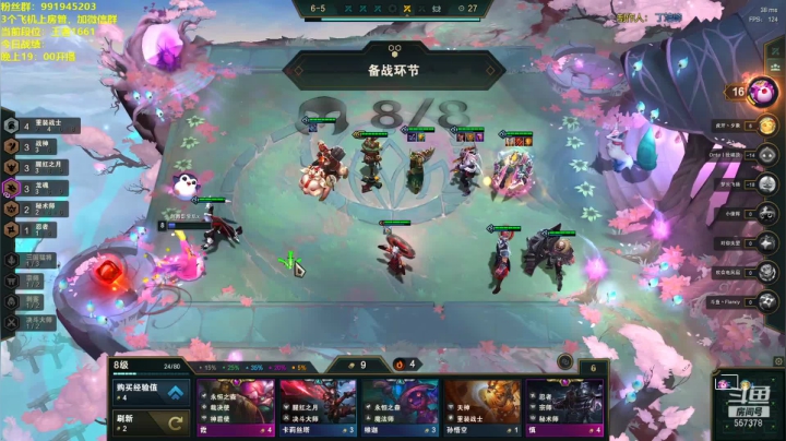 【2021-04-01 18点场】琉璃在云荒ii：快乐下棋时间