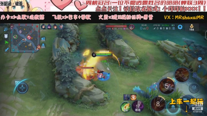 QQ区3排娜可露露4(遗忘 小爱)
