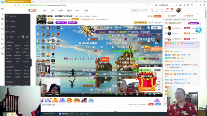 【英雄联盟】洞主丨歌神洞庭湖的精彩时刻 20210404 01点场