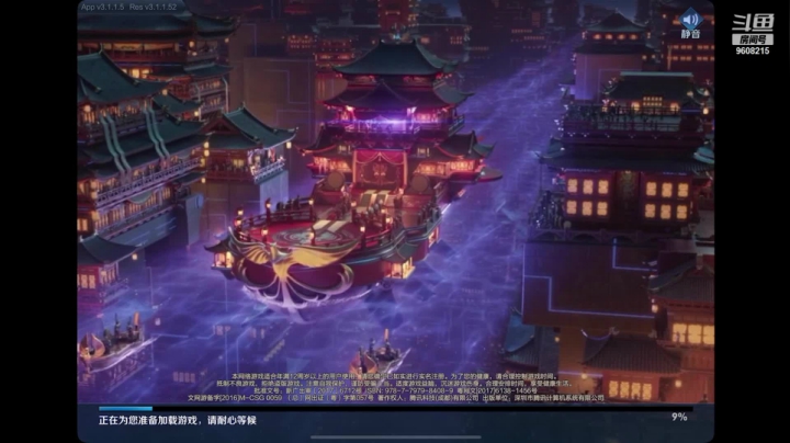 【2021-04-03 04点场】载物OvO：【和平精英】找到十年前的操作