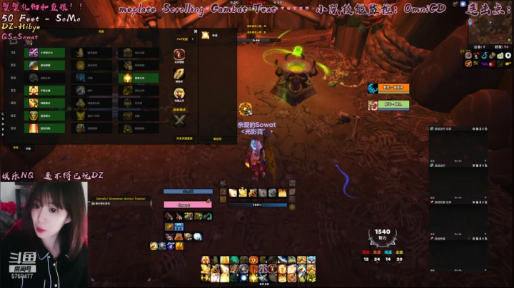 【2021-04-02 03点场】认真的四夕：黑A雾花哥