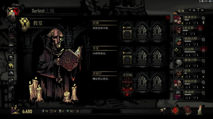 【2021-03-27 21点场】go南希go：暗黑地牢steam游戏