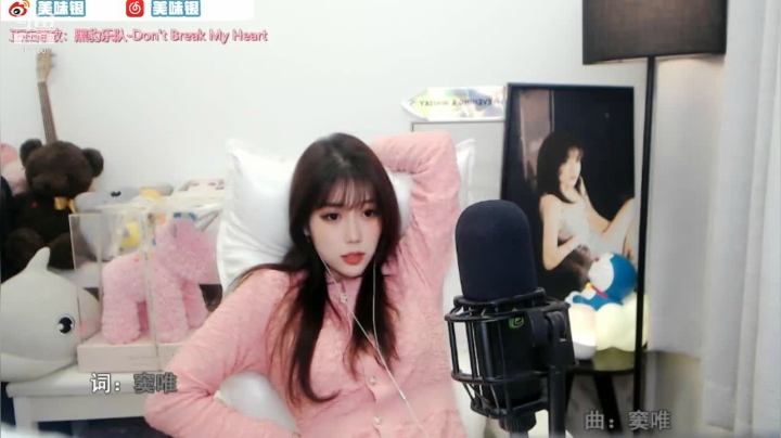 粉球