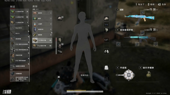 【2021-04-04 01点场】靑衫Developer：业余独立游戏制作---摸鱼打游戏